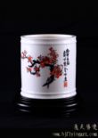 笔筒(小.梅)