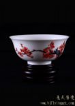 珍品碗(梅花)